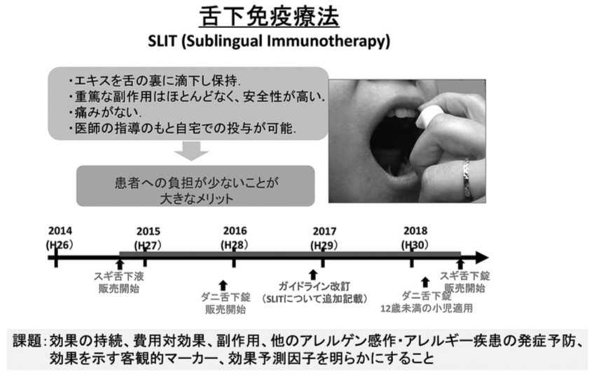 第120回 日本耳鼻咽喉科学会総会・学術講演会